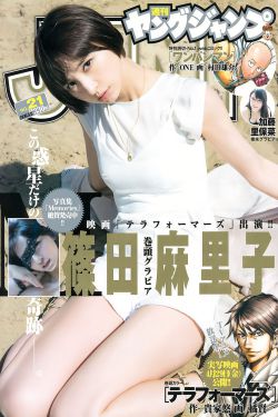 妖道至尊