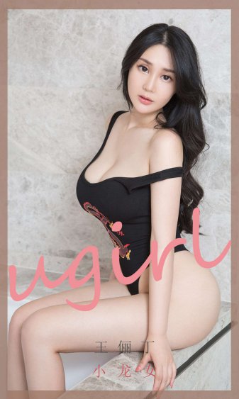 池城个人资料