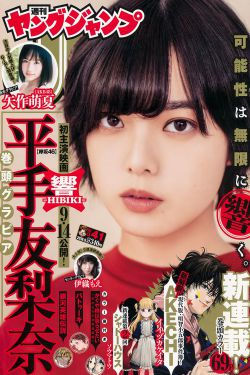 高柳の肉嫁动漫第02集