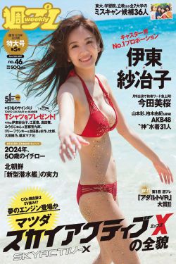 入间同学入魔了第三季在线观看免费第九集